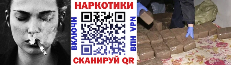 Что такое Минеральные Воды Codein  Галлюциногенные грибы  ГАШИШ  Меф  Каннабис 