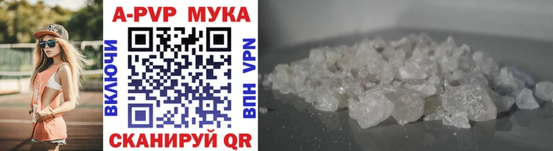 blacksprut зеркало  купить наркотик  Минеральные Воды  Alpha PVP Соль 