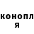 Марихуана OG Kush Miquel Johnson