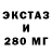 Альфа ПВП крисы CK Lesli  Pton