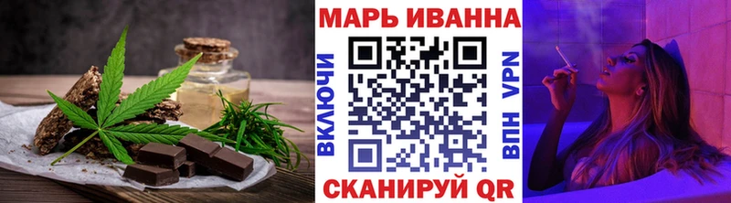 закладка  Минеральные Воды  Cannafood конопля 