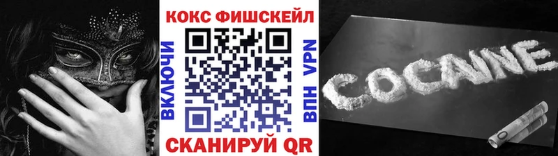 Кокаин Эквадор дарнет шоп Минеральные Воды