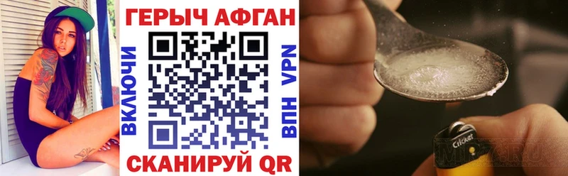 магазин    Минеральные Воды  ГЕРОИН Афган 