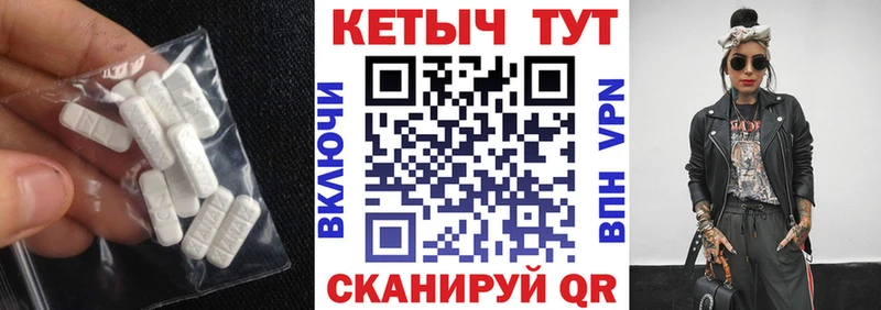 Кетамин ketamine  Минеральные Воды 