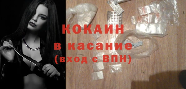 кокаин Богданович