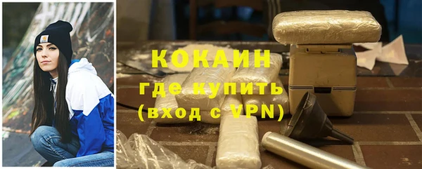 кокаин Богданович