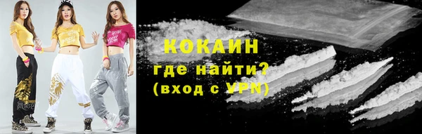 кокаин Богданович