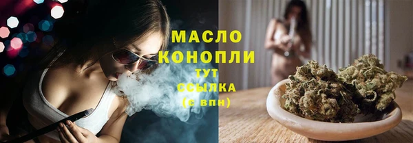 mix Бронницы