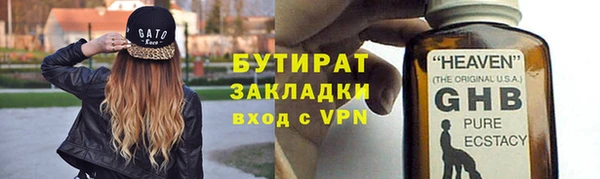 mix Бронницы