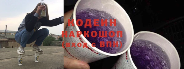 сатива Богородск