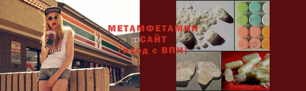 сатива Богородск