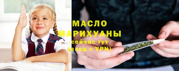 а пвп мука Бугульма