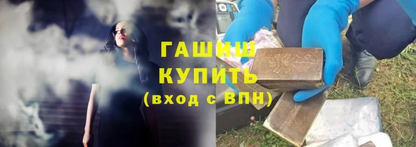 а пвп мука Бугульма
