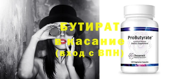 а пвп мука Бугульма