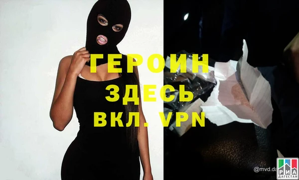 кокаин перу Богородицк