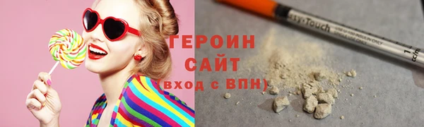 марки nbome Воткинск