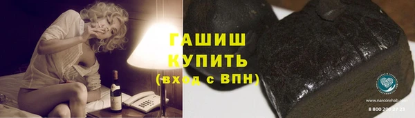 сатива Богородск