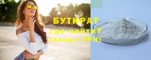 молекула духа Белоозёрский