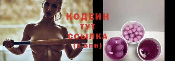 кокаин Богданович