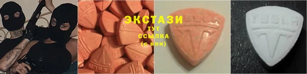 сатива Богородск
