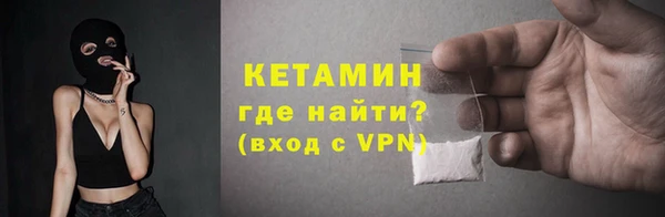 кокаин перу Богородицк