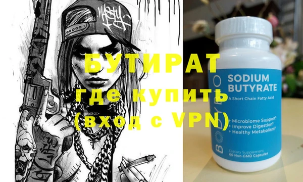 apvp Бородино