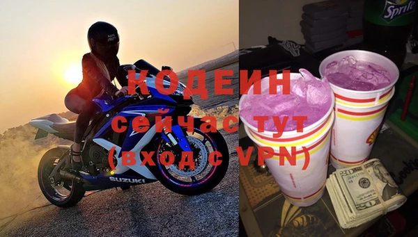 кокаин перу Богородицк