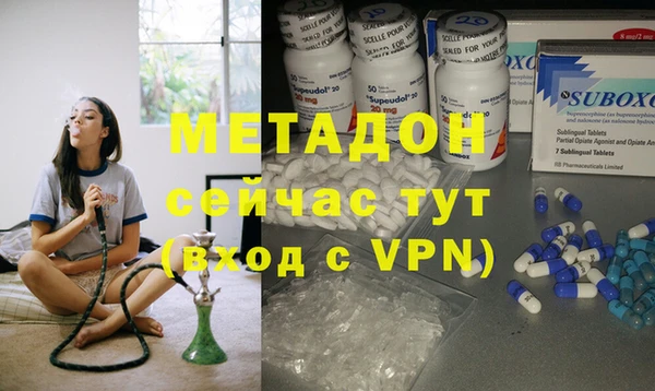 apvp Бородино