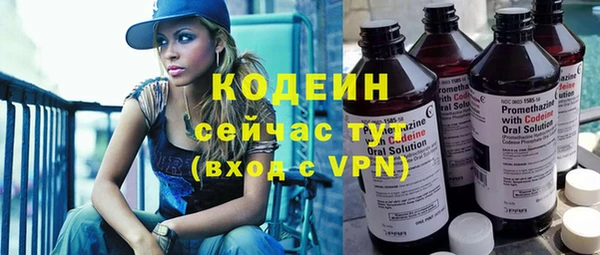 кокаин перу Богородицк