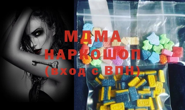 mix Бронницы