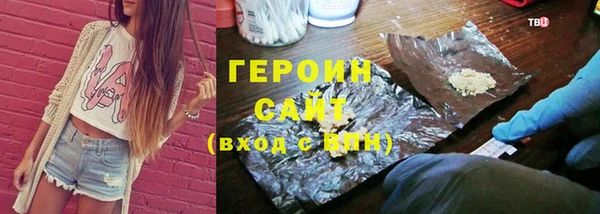 кокаин перу Богородицк
