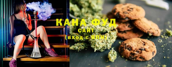 марки nbome Воткинск