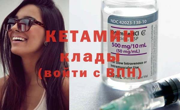 кокаин перу Богородицк