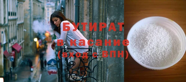 apvp Бородино