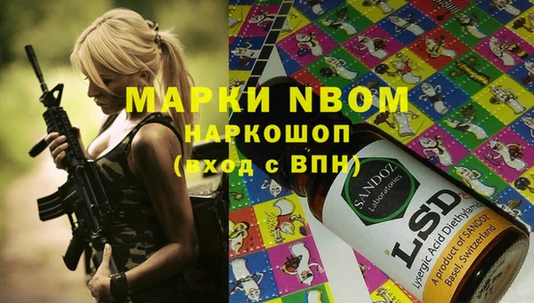 а пвп мука Бугульма