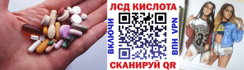 mega онион  Минеральные Воды  ЛСД экстази ecstasy 