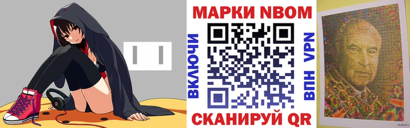 Марки 25I-NBOMe 1,5мг  закладки  Минеральные Воды 