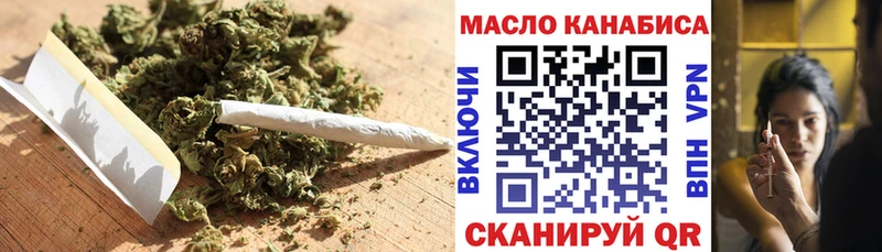 сколько стоит  Минеральные Воды  Дистиллят ТГК вейп 