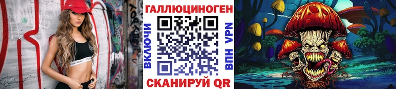 Псилоцибиновые грибы ЛСД Минеральные Воды