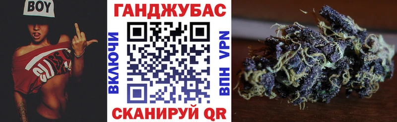 цена наркотик  Минеральные Воды  Канабис конопля 